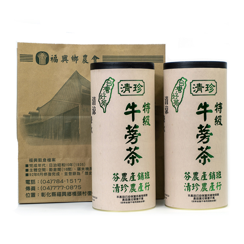 牛蒡茶2入(附紙袋)